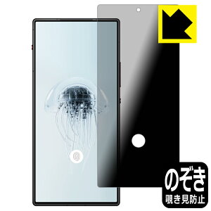 PDAH[ nubia RedMagic 10 Air Ή [w䑋] Privacy Shield ی tB `h~ ˒ጸ { А