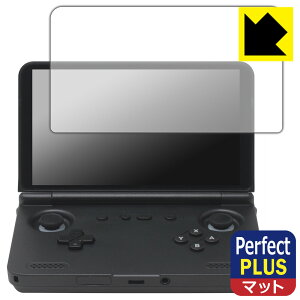 PDA�H�[ RETROID pocket Flip 2 �Ή� PerfectShield Plus �ی� �t�B���� ���˒ጸ �h�w�� ���{�� ���А�������