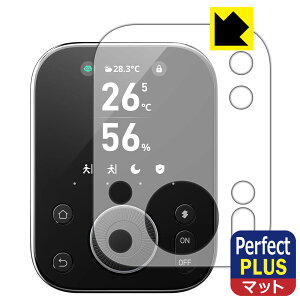 PDAH[ SwitchBot nu3 Ή PerfectShield Plus ی tB ˒ጸ hw { А