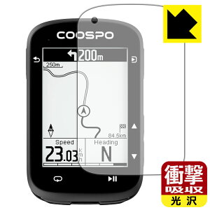 PDA�H�[ COOSPO CS500 �T�C�N���R���s���[�^ �Ή� �Ռ��z��[����] �ی� �t�B���� �ϏՌ� ���{�� ���А�������