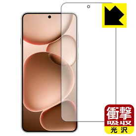 PDA工房 OPPO Find X8 Ultra 対応 衝撃吸収[光沢] 保護 フィルム 耐衝撃 日本製 自社製造直販