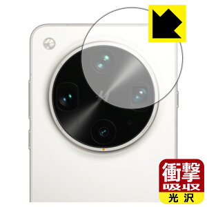 PDAH[ OPPO Find X8 Ultra Ή Ռz[] ی tB [JYp] ϏՌ { А