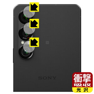 PDAH[ Xperia 1 VII (SO-51F/SOG15/A501SO/XQ-FS44) Ή Ռz[] ی tB [JYp] ϏՌ { А