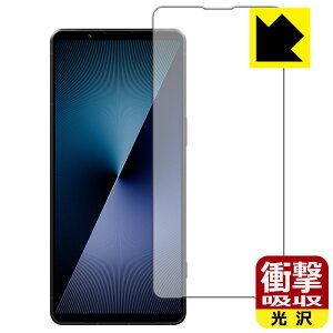 PDAH[ Xperia 1 VII (SO-51F/SOG15/A501SO/XQ-FS44) Ή Ռz[] ی tB [CJȂ] ϏՌ { А