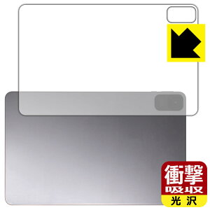 PDAH[ Zi:tab (R23Z002J) Ή Ռz[] ی tB [wʗp] ϏՌ { А