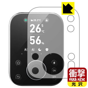 PDAH[ SwitchBot nu3 Ή Ռz[] ی tB ϏՌ { А