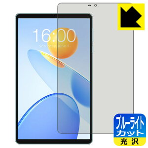 PDA�H�[ Teclast P50 Mini �Ή� �u���[���C�g�J�b�g[����] �ی� �t�B���� ���{�� ���А�������