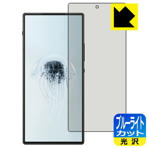 PDAH[ nubia RedMagic 10 Air Ή u[CgJbg[] ی tB [wFؑΉ] { А