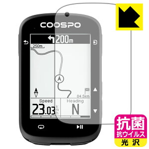 PDA�H�[ COOSPO CS500 �T�C�N���R���s���[�^ �Ή� �R�� �R�E�C���X[����] �ی� �t�B���� ���{�� ���А�������
