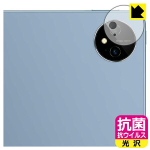 PDA�H�[ HUAWEI MatePad Pro 11 2024 �Ή� �R�� �R�E�C���X[����] �ی� �t�B���� [�J���������Y���p] ���{�� ���А�������