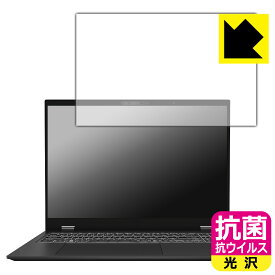 PDA工房 MSI Prestige 16 AI Evo B1M 対応 抗菌 抗ウイルス[光沢] 保護 フィルム 日本製 自社製造直販