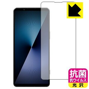 PDAH[ Xperia 1 VII (SO-51F/SOG15/A501SO/XQ-FS44) Ή R RECX[] ی tB [CJȂ] { А