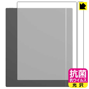 PDA�H�[ Onyx BOOX Tab X C �Ή� �R�� �R�E�C���X[����] �ی� �t�B���� [�w�ʗp] ���{�� ���А�������