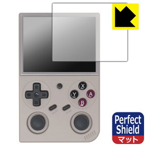 PDA�H�[ BATLEXP G350 �Ή� PerfectShield �ی� �t�B���� ���˒ጸ �h�w�� ���{�� ���А�������