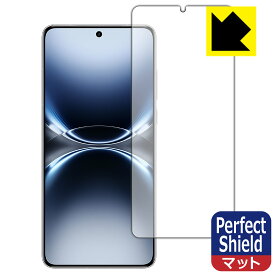 PDA工房 vivo X200 Ultra 対応 PerfectShield 保護 フィルム [指紋認証対応] 反射低減 防指紋 日本製 自社製造直販