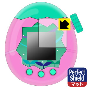 PDAH[ Tamagotchi Paradise(܂p_CX) Ή PerfectShield ی tB [\̂] ˒ጸ hw { А