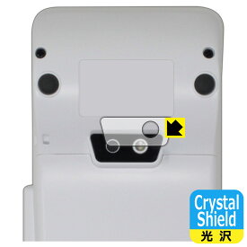 PDA工房 PAYGATE Station (マルチ決済端末) 対応 Crystal Shield 保護 フィルム [カメラレンズ部用] 3枚入 光沢 日本製 自社製造直販