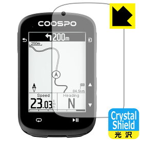 PDA工房 COOSPO CS500 サイクルコンピュータ 対応 Crystal Shield 保護 フィルム 3枚入 光沢 日本製 自社製造直販