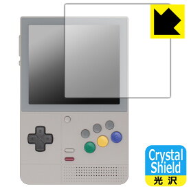 PDA工房 RETROID pocket Classic 対応 Crystal Shield 保護 フィルム 3枚入 光沢 日本製 自社製造直販
