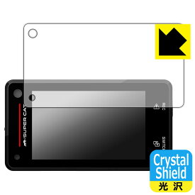 PDA工房 ドライブレコーダー付レーザー&レーダー探知機 SUPER CAT Z850DR 対応 Crystal Shield 保護 フィルム 光沢 日本製 自社製造直販