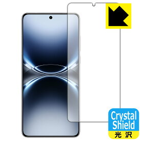 PDA工房 vivo X200 Ultra 対応 Crystal Shield 保護 フィルム [指紋認証対応] 光沢 日本製 自社製造直販