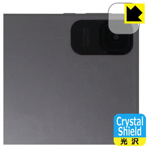 PDAH[ Zi:tab (R23Z002J) Ή Crystal Shield ی tB [JYp]  { А