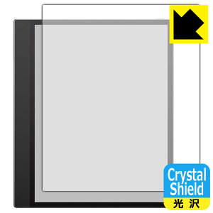 PDA�H�[ Onyx BOOX Tab X C �Ή� Crystal Shield �ی� �t�B���� [��ʗp] ���� ���{�� ���А�������