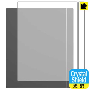 PDA�H�[ Onyx BOOX Tab X C �Ή� Crystal Shield �ی� �t�B���� [�w�ʗp] ���� ���{�� ���А�������