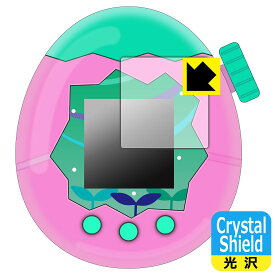 PDA工房 Tamagotchi Paradise(たまごっちパラダイス) 対応 Crystal Shield 保護 フィルム [表示部のみ] 光沢 日本製 自社製造直販