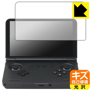 PDA�H�[ RETROID pocket Flip 2 �Ή� �L�Y���ȏC�� �ی� �t�B���� ���� ���{�� ���А�������