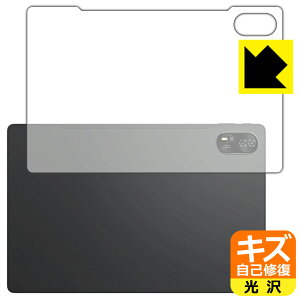 PDA�H�[ Blackview MEGA 8 �Ή� �L�Y���ȏC�� �ی� �t�B���� [�w�ʗp] ���� ���{�� ���А�������