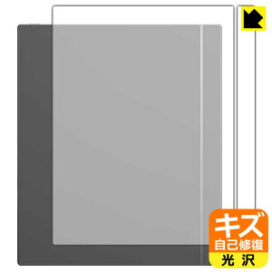 PDA�H�[ Onyx BOOX Tab X C �Ή� �L�Y���ȏC�� �ی� �t�B���� [�w�ʗp] ���� ���{�� ���А�������