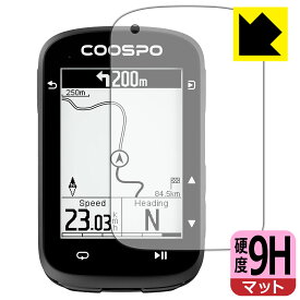 PDA工房 COOSPO CS500 サイクルコンピュータ 対応 9H高硬度[反射低減] 保護 フィルム 日本製 自社製造直販