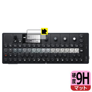 PDAH[ Teenage Engineering OP-XY Ή 9Hdx[˒ጸ] ی tB [fBXvCp] { А