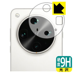 PDAH[ OPPO Find X8 Ultra Ή 9Hdx[] ی tB [Yӕp] { А