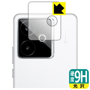 PDA�H�[ realme GT7 �Ή� 9H���d�x[����] �ی� �t�B���� [�J���������Y���p] ���{�� ���А�������
