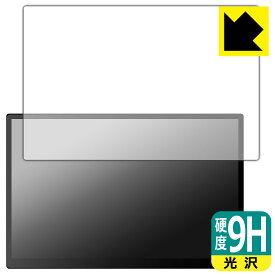 PDA工房 Prechen 10.5インチ モバイルモニター HD-105 対応 9H高硬度[光沢] 保護 フィルム 日本製 自社製造直販