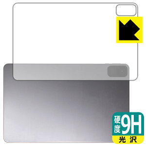 PDAH[ Zi:tab (R23Z002J) Ή 9Hdx[] ی tB [wʗp] { А