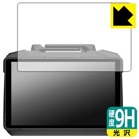 PDA工房 DJI RC Pro 2 送信機用 (RC520) 対応 9H高硬度[光沢] 保護 フィルム 日本製 自社製造直販