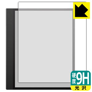 PDA�H�[ Onyx BOOX Tab X C �Ή� 9H���d�x[����] �ی� �t�B���� [��ʗp] ���{�� ���А�������