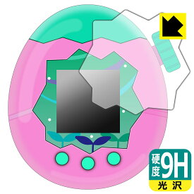 PDA工房 Tamagotchi Paradise(たまごっちパラダイス) 対応 9H高硬度[光沢] 保護 フィルム 日本製 自社製造直販