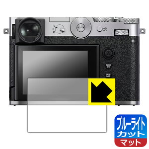PDAH[ FUJIFILM GFX100RF Ή u[CgJbg[˒ጸ] ی tB { А