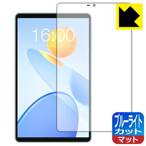 PDA�H�[ Teclast P50 Mini �Ή� �u���[���C�g�J�b�g[���˒ጸ] �ی� �t�B���� ���{�� ���А�������