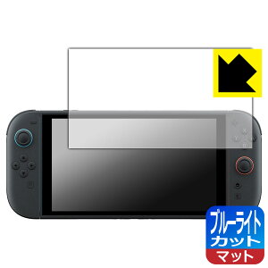 PDAH[ Nintendo Switch 2 (jeh[ XCb`2) Ή u[CgJbg[˒ጸ] ی tB { А