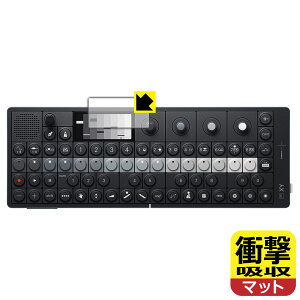 PDA�H�[ Teenage Engineering OP-XY �Ή� �Ռ��z��[���˒ጸ] �ی� �t�B���� [�f�B�X�v���C�p] �ϏՌ� ���{�� ���А�������