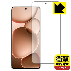 PDA工房 OPPO Find X8 Ultra 対応 衝撃吸収[反射低減] 保護 フィルム 耐衝撃 日本製 自社製造直販