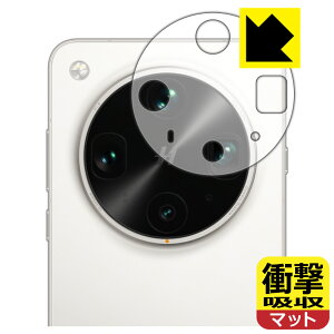 PDAH[ OPPO Find X8 Ultra Ή Ռz[˒ጸ] ی tB [Yӕp] ϏՌ { А