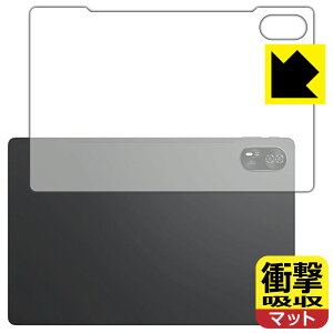 PDA�H�[ Blackview MEGA 8 �Ή� �Ռ��z��[���˒ጸ] �ی� �t�B���� [�w�ʗp] �ϏՌ� ���{�� ���А�������