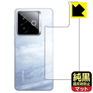 PDAH[ realme GT7 Pro Racing Edition Ή NA[˖h~] ی tB [wʗp] ˒ጸ hw { А