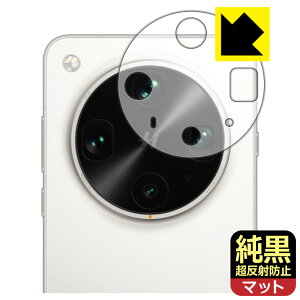 PDAH[ OPPO Find X8 Ultra Ή NA[˖h~] ی tB [Yӕp] ˒ጸ hw { А